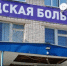 Фото: - Cher-Poisk.Ru