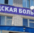 Череповец-Поиск - Cher-Poisk.Ru