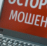Череповец-Поиск - Cher-Poisk.Ru