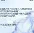 . - Городская поликлиника №7