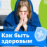 . - Городская поликлиника №7