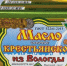 Череповец-Поиск - Cher-Poisk.Ru