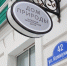 Новости Черинфо - CherInfo.Ru