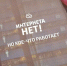 Выяснились причины недавних перебоев со связью: отключения были связаны с работой ПВО - Город Че
