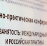 Новости Черинфо - Администрация г.Череповец