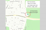 Новости Черинфо