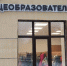 Череповец-Поиск - Cher-Poisk.Ru