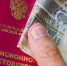 Череповец-Поиск - Cher-Poisk.Ru