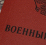 Череповец-Поиск - Cher-Poisk.Ru