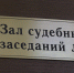 Двух череповчанок приговорили за убийство пенсионерки - Город Че