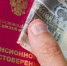 Череповец-Поиск - Cher-Poisk.Ru