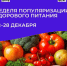 . - Детская городская поликлиника №3