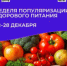 . - Городская поликлиника №7