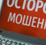 Череповец-Поиск - Cher-Poisk.Ru