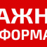 . - Областной наркологический диспансер №2