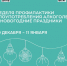 . - Детская городская поликлиника №3