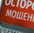 Череповец-Поиск - Cher-Poisk.Ru