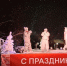 Фото: соцсети главы города - CherInfo.Ru