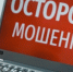 Череповец-Поиск - Cher-Poisk.Ru