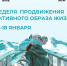 . - Детская городская поликлиника №3