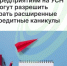 Предприятиям на УСН могут разрешить брать расширенные кредитные каникулы - Агентство Городского Развития