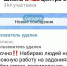 «Мошенники - Город Че