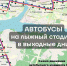 Новости Черинфо - Администрация г.Череповец