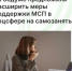 В Госдуме предложили расширить меры поддержки МСП в соцсфере на самозанятых - Агентство Городского Развития