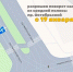Новости Черинфо - Администрация г.Череповец
