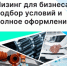 Хотите расширить производство? Воспользуйтесь льготным лизингом - Агентство Городского Развития
