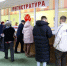 Новости Черинфо - CherInfo.Ru