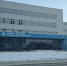 Новое здание седьмой поликлиники - Город Че