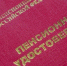 Череповец-Поиск - Cher-Poisk.Ru