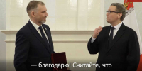 Губернатор поддержит «Северсталь» с трибун - Город Че