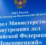 Череповчанин решил занять 3000 по поддельным документам и получил уголовное дело - Город Че