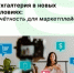Бухгалтерия в новых условиях: отчётность для маркетплейсов - Агентство Городского Развития