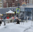 «В - Город Че