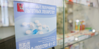 Новости Черинфо - Администрация г.Череповец
