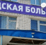 Череповец-Поиск - Cher-Poisk.Ru