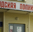 Череповец-Поиск - Cher-Poisk.Ru