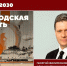 Новости Черинфо - Администрация г.Череповец