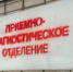 Череповец-Поиск - Cher-Poisk.Ru