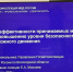 Фото: соцсети губернатора - Администрация г.Череповец