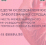 . - Областной наркологический диспансер №2