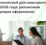 Больничный для самозанятых: порядок оформления - Агентство Городского Развития