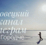 В СМИ сообщили о возможном замедлении Telegram, официального подтверждения нет - Город Че