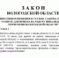 Публичные консультации (ОРВ) по квоте для приема на работу инвалидов - Агентство Городского Развития