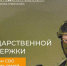 Новости Черинфо - CherInfo.Ru