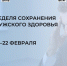 . - Детская городская поликлиника №3