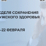 . - Областной наркологический диспансер №2